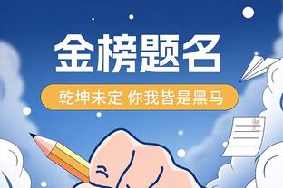 次节发力！亚历山大半场9投5中拿下13分 次节6中4独揽10分！