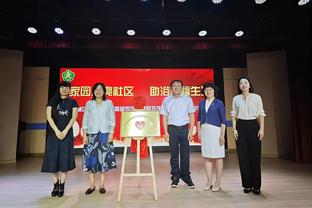 拉特克利夫投资3亿美元建设梦剧场：2亿交易完成支付1亿明年末