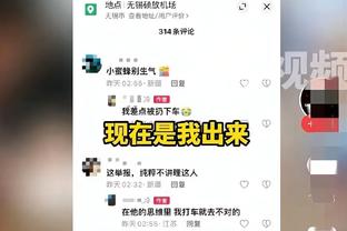 博扬：我们是联盟最年轻的球队之一 所以我们应该比别人更努力