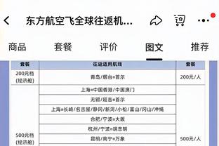 中规中矩！西亚卡姆16中7得到16分10板4助