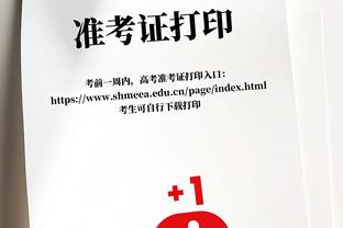 默尼耶：收假归队体重增加会被罚款，每超标100克罚款1000欧元