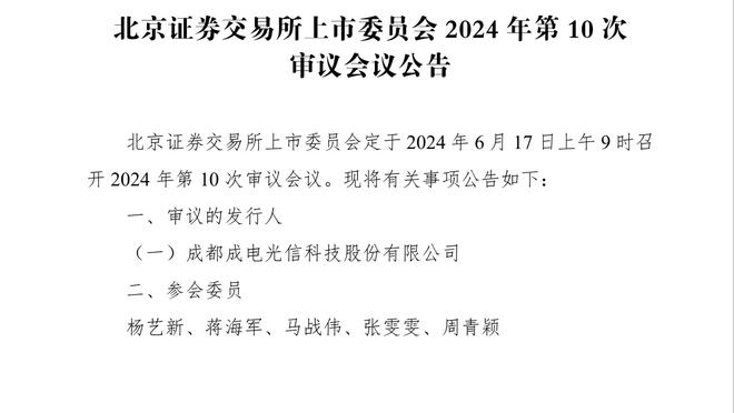 莱万本场比赛数据：1进球1关键传球4解围，评分7.9全场最高