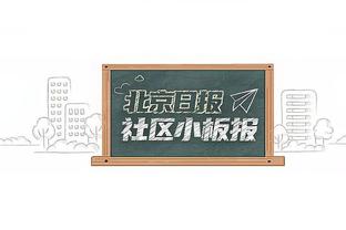 过去几场球队改变的原因？努尔基奇：布拉德利-比尔